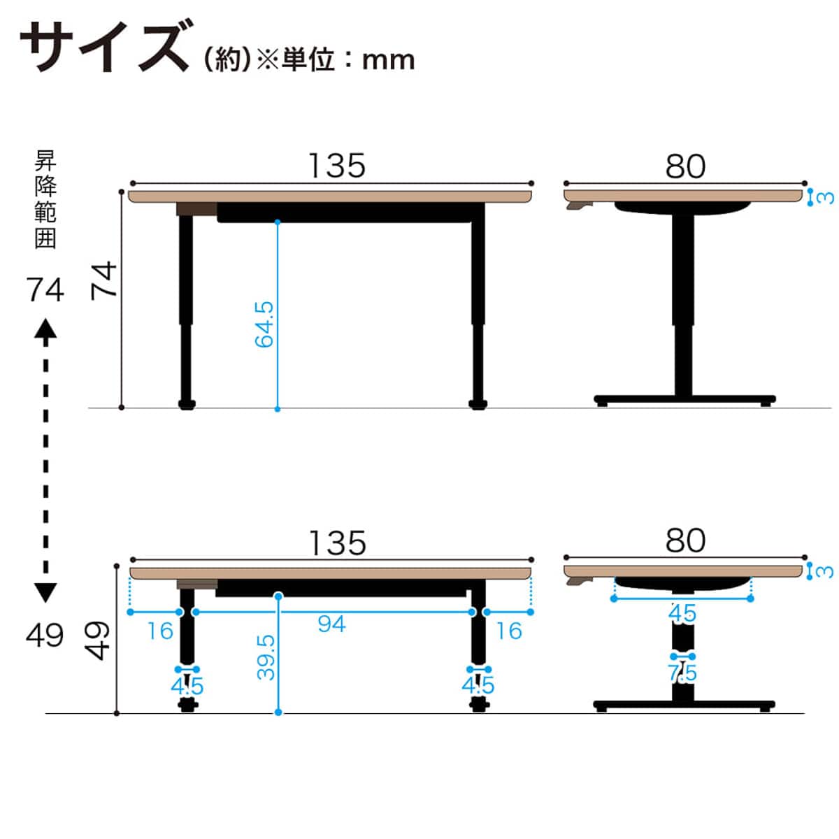 電動昇降ダイニングテーブル(ベルント135 OAK)【島忠ホームズ商品