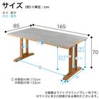 ダイニング5点セット(マージ 165天板LBR/GRY 2本脚LBR 回転チェアLBR/CBR)【島忠ホームズ商品】 14枚目画像