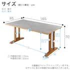 ダイニング5点セット(マージ 165天板LBR/GRY 2本脚LBR 回転チェアLBR/CBR)【島忠ホームズ商品】 14枚目画像