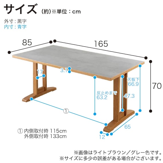 ダイニング5点セット(マージ 165天板LBR/GRY 2本脚LBR 回転チェアLBR/CBR)【島忠ホームズ商品】 14枚目画像