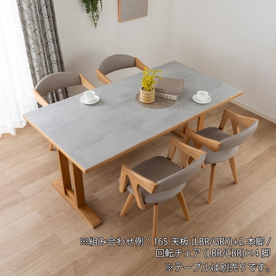 回転式ダイニングチェア(マージ MBR/CBR)【島忠ホームズ商品】 5枚目画像