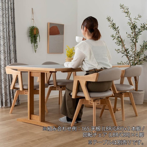 回転式ダイニングチェア(マージ MBR/CBR)【島忠ホームズ商品】 6枚目画像