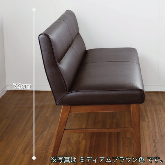 リビングダイニング2人掛けチェア(ウォルト130 LBR)【島忠ホームズ商品】 2枚目画像