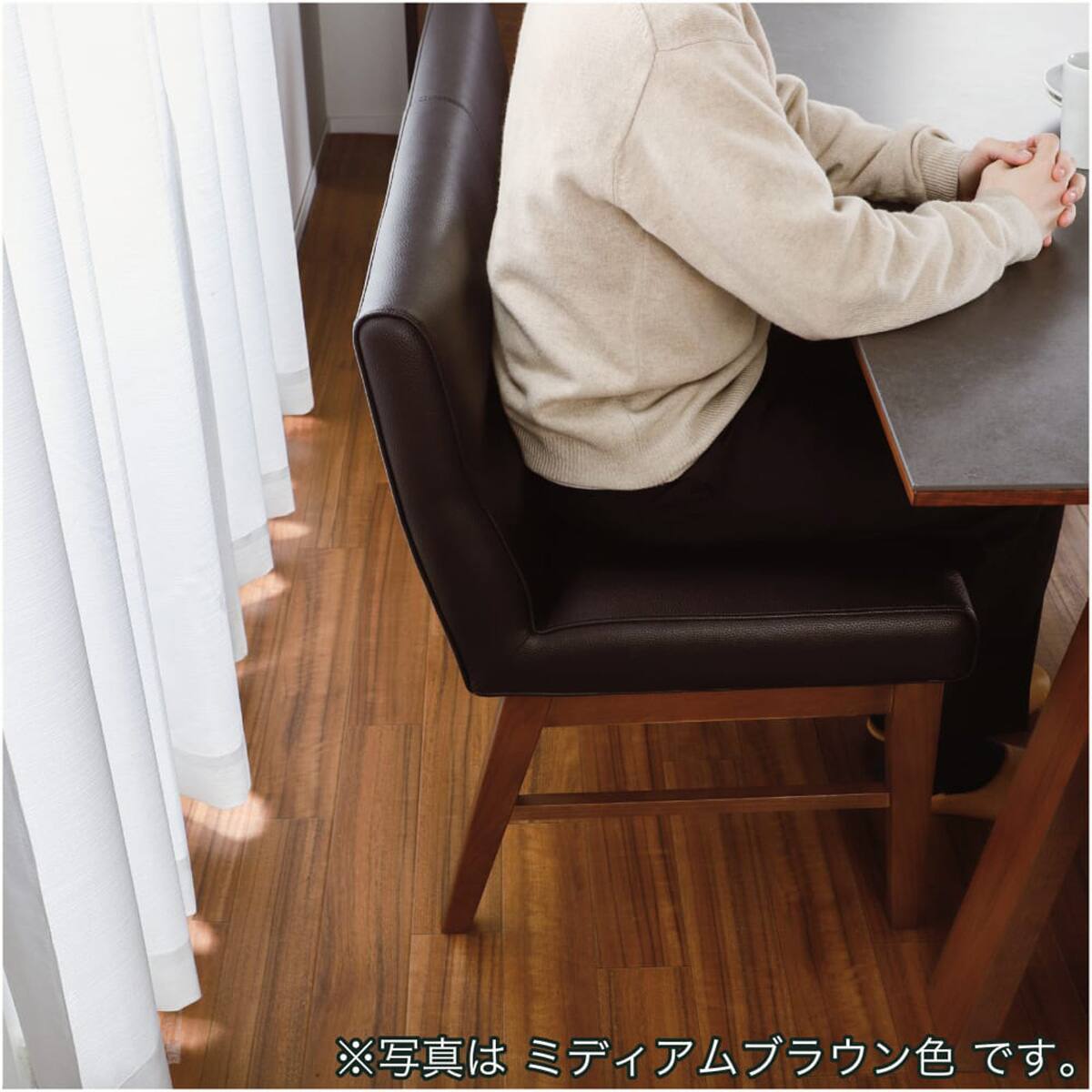 リビングダイニング2人掛けチェア(ウォルト130 LBR)【島忠ホームズ商品