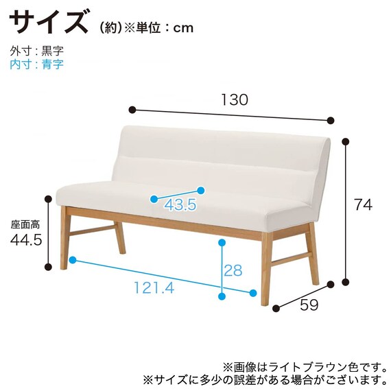 リビングダイニング2人掛けチェア(ウォルト130 LBR)【島忠ホームズ商品】 16枚目画像