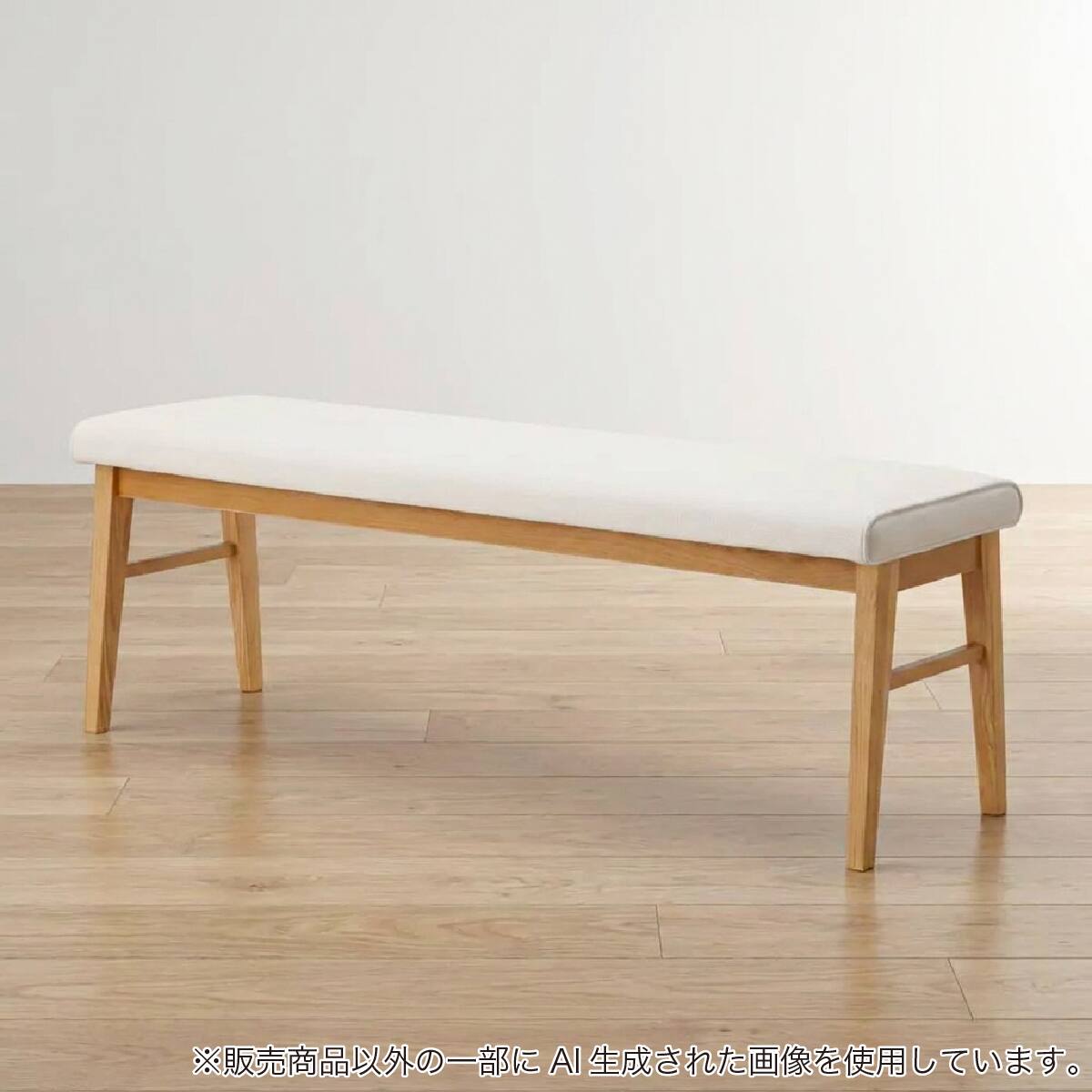 ダイニングベンチ(ウォルト130 LBR)【島忠ホームズ商品】 | ニトリ