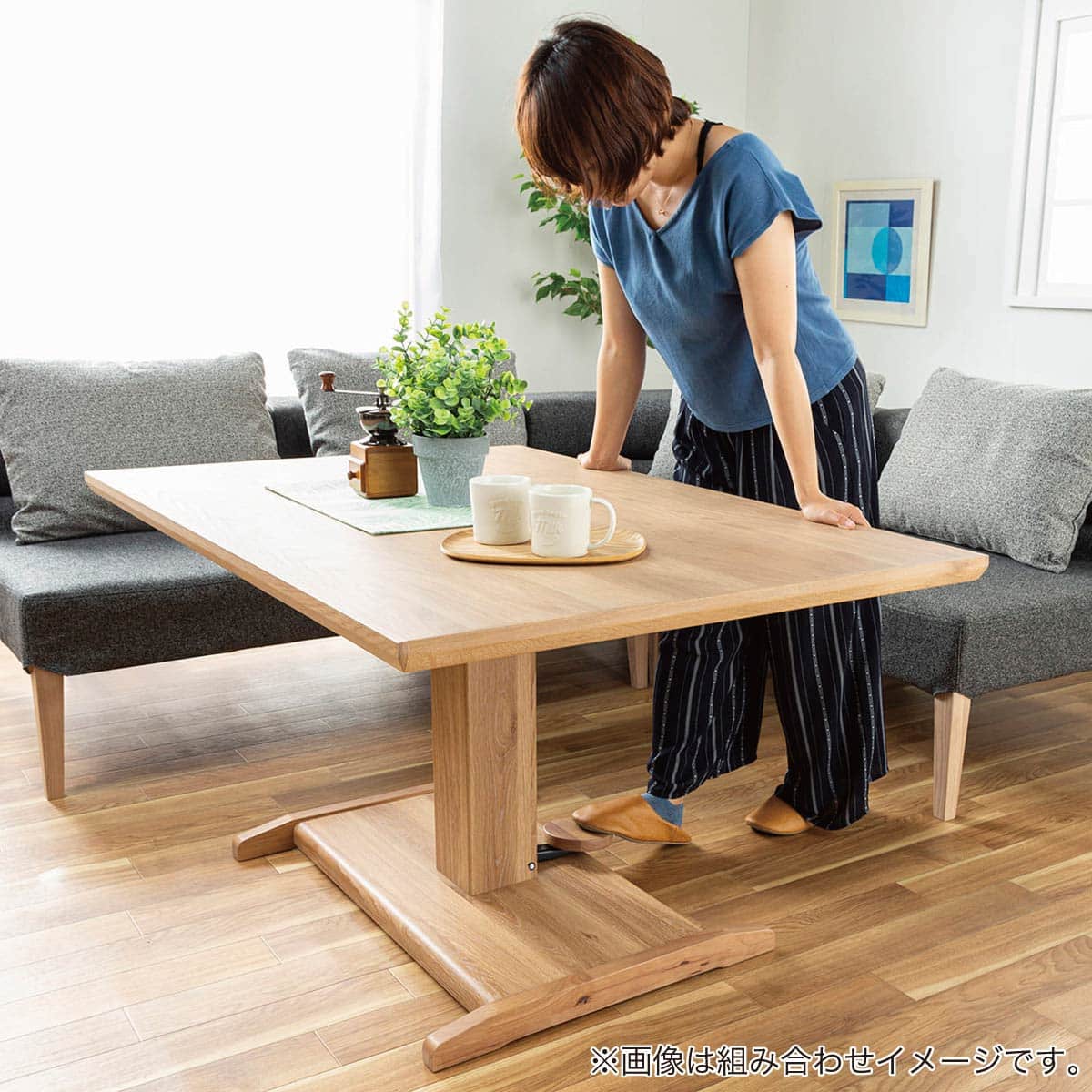 昇降テーブル(CW/サボナ2)【島忠ホームズ商品】 | ニトリネット【公式