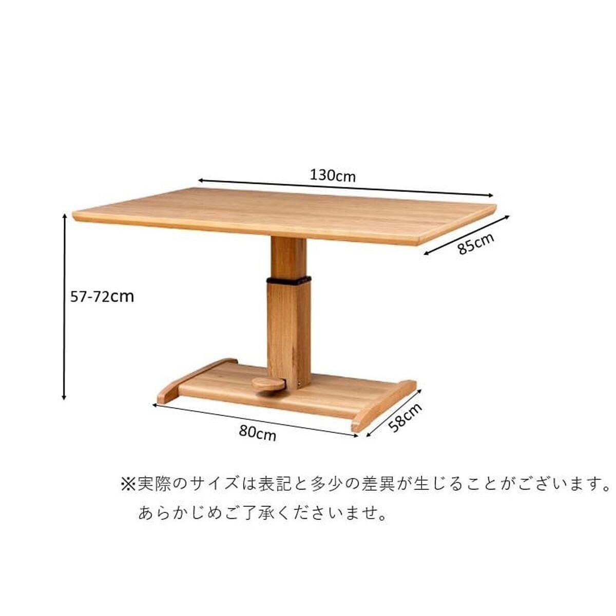 最終値下げ！】SAVONAⅡ サボナⅡ ダイニングテーブル 昇降式 昇降 