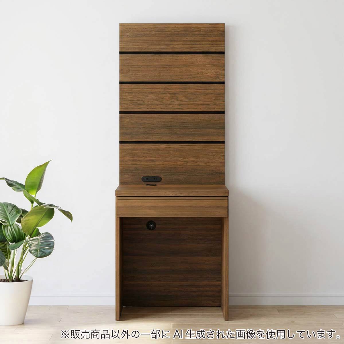 キャビネット(ウォレスト 60デスク)【島忠ホームズ商品】 | ニトリ