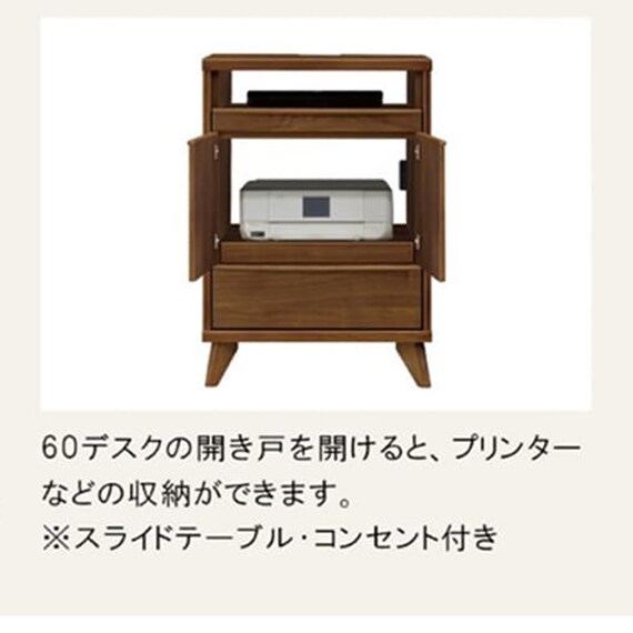 キャビネット(クロレ60デスク)【島忠ホームズ商品】 2枚目画像