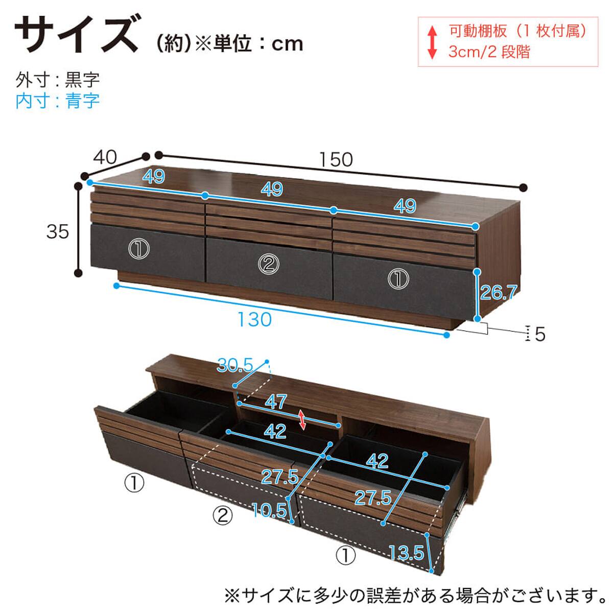 ローボード＋固定式壁掛けパネルセット(ストーネ 150TVB TK8-79211 WH