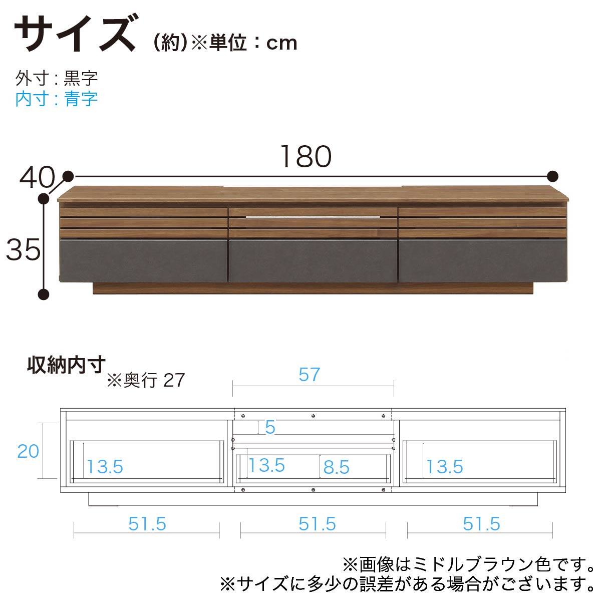 ローボード(ストーネ180)【島忠ホームズ商品】 | ニトリネット【公式