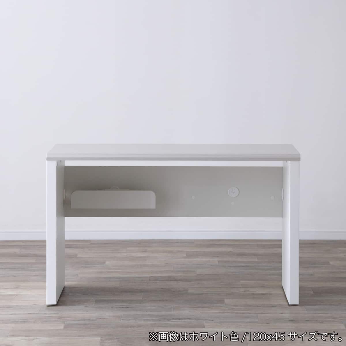 デスク(グレイン 100×45 WH)【島忠ホームズ商品】 | ニトリネット