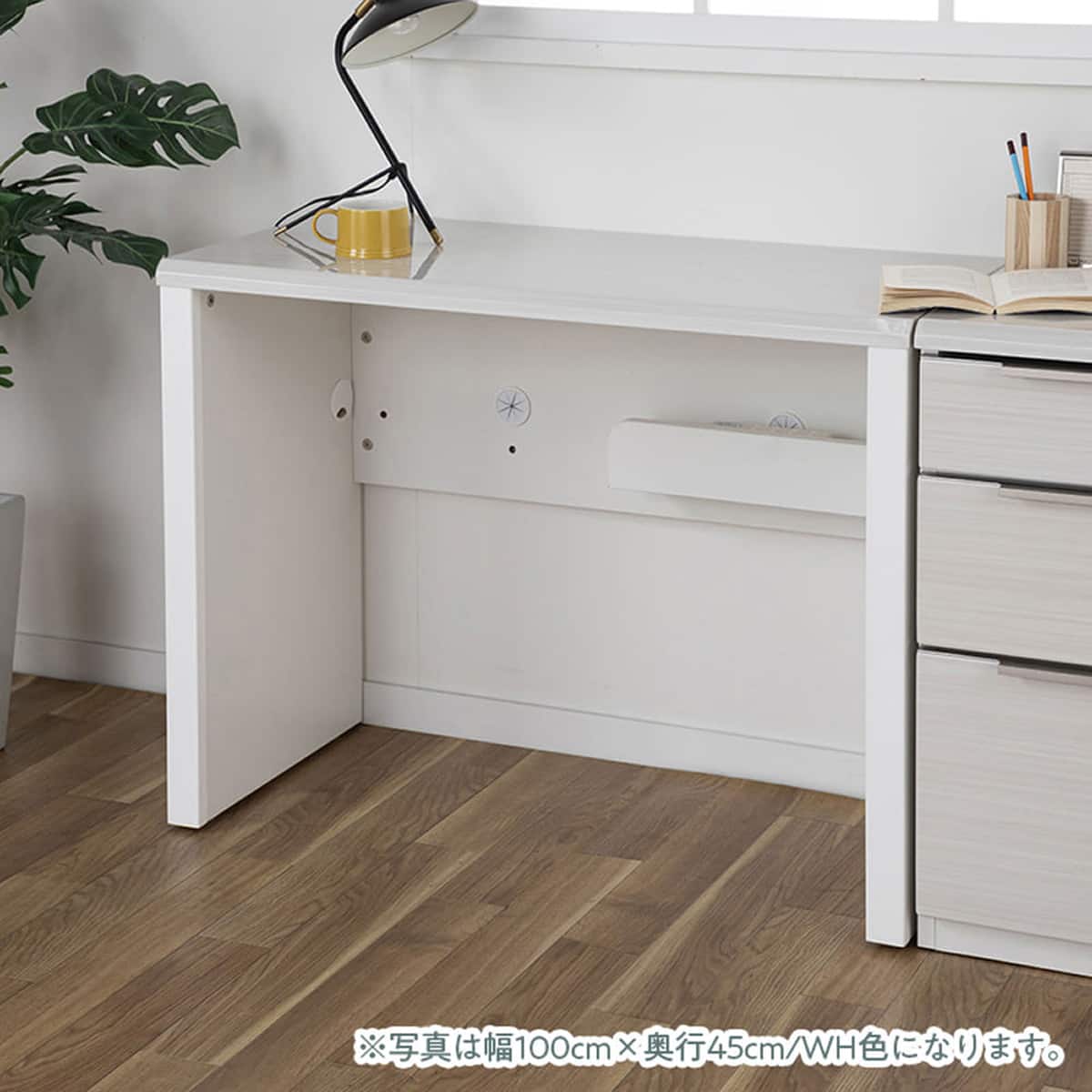 デスク(グレイン 100×45 WH)【島忠ホームズ商品】 | ニトリネット