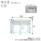 デスク(グレイン 100×45 WH)【島忠ホームズ商品】 9枚目画像