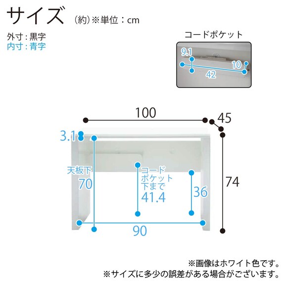 デスク(グレイン 100×45 WH)【島忠ホームズ商品】 9枚目画像