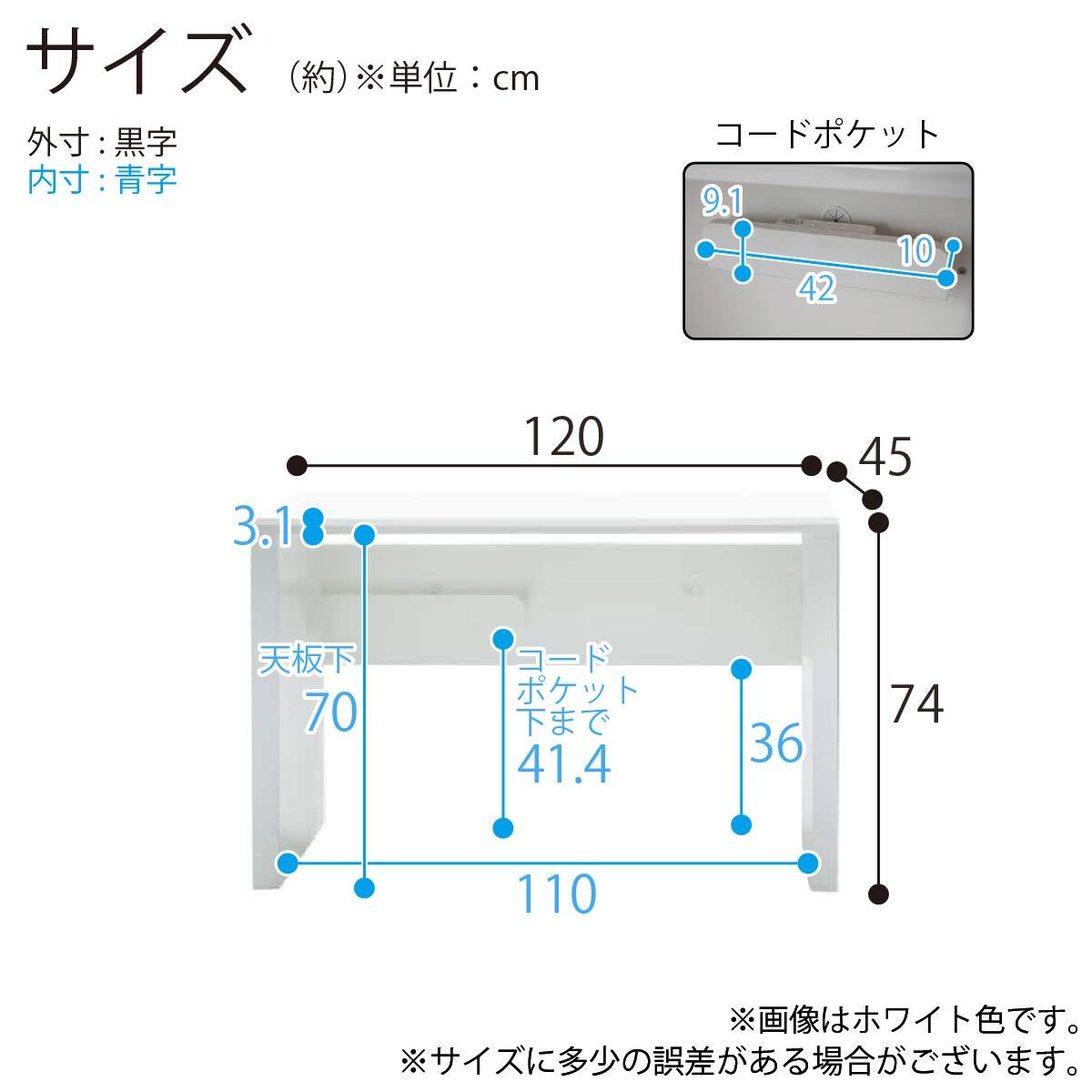 デスク(グレイン 120×45 BK)【島忠ホームズ商品】 | ニトリネット