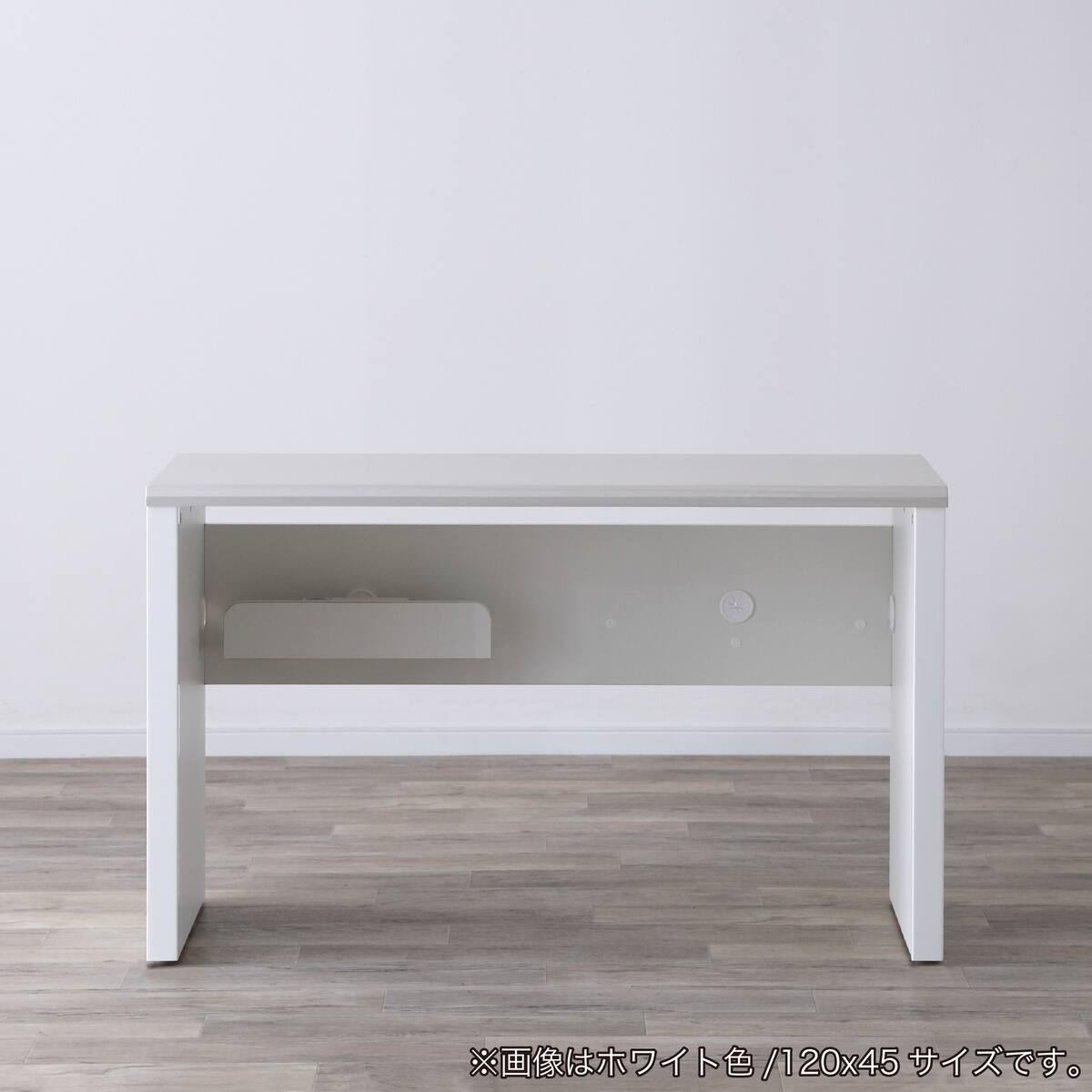 デスク(グレイン 140×45 WH)【島忠ホームズ商品】 | ニトリネット