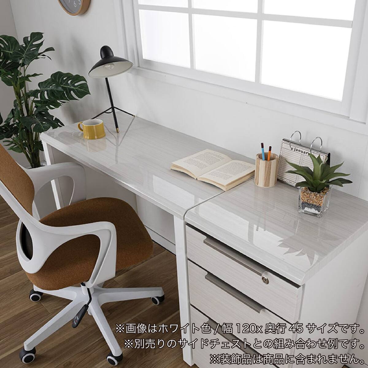 デスク(グレイン 100×60 WH)【島忠ホームズ商品】 | ニトリネット