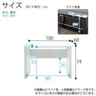 デスク(グレイン 100×60 WH)【島忠ホームズ商品】 8枚目画像