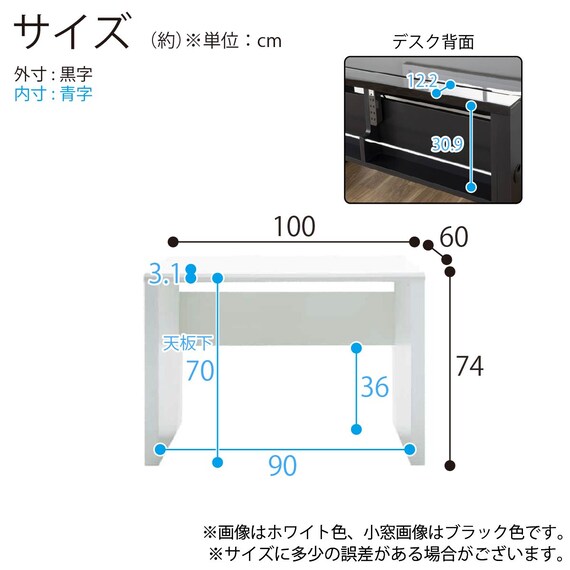 デスク(グレイン 100×60 WH)【島忠ホームズ商品】 8枚目画像