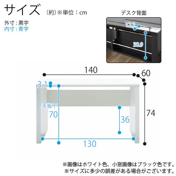 デスク(グレイン 140×60 BK)【島忠ホームズ商品】 | ニトリネット 
