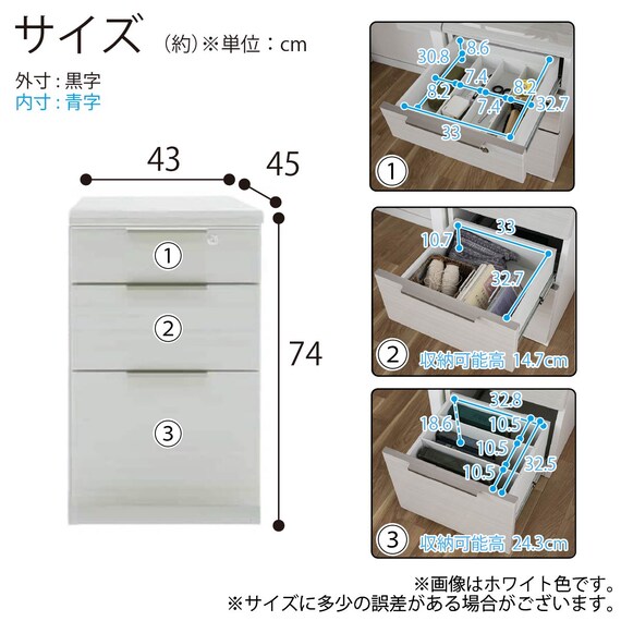 サイドチェスト(グレイン 奥行45cm WH)【島忠ホームズ商品】 9枚目画像