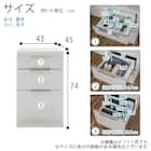 サイドチェスト(グレイン 奥行45cm WH)【島忠ホームズ商品】 9枚目画像