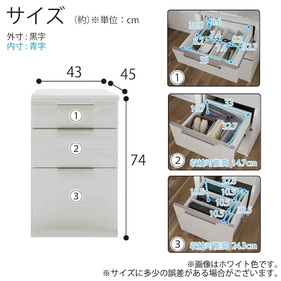 サイドチェスト(グレイン 奥行45cm WH)【島忠ホームズ商品】 9枚目画像