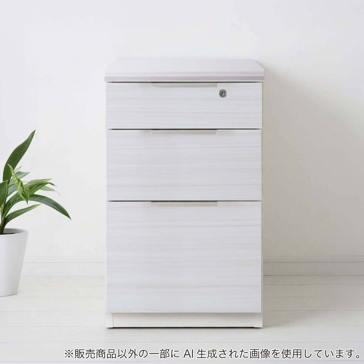 サイド・チェスト | ニトリネット【公式】 家具・インテリア通販