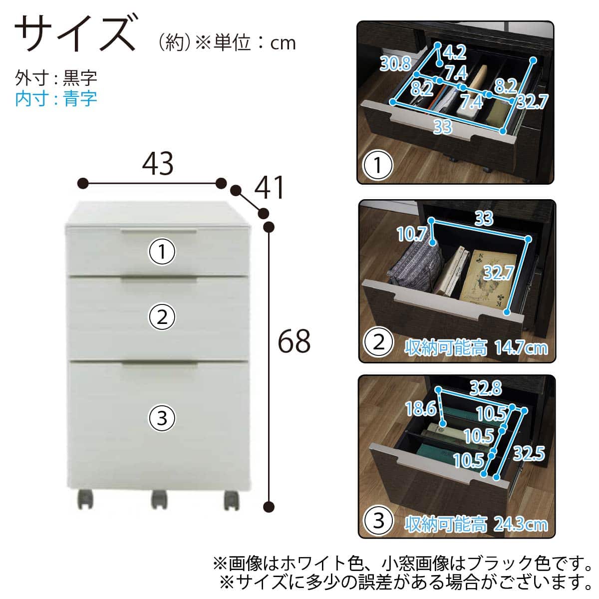 ワゴン(グレイン BK)【島忠ホームズ商品】 | ニトリネット【公式