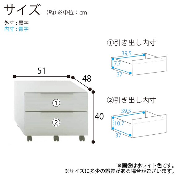 プリンターワゴン(グレイン WH)【島忠ホームズ商品】 4枚目画像