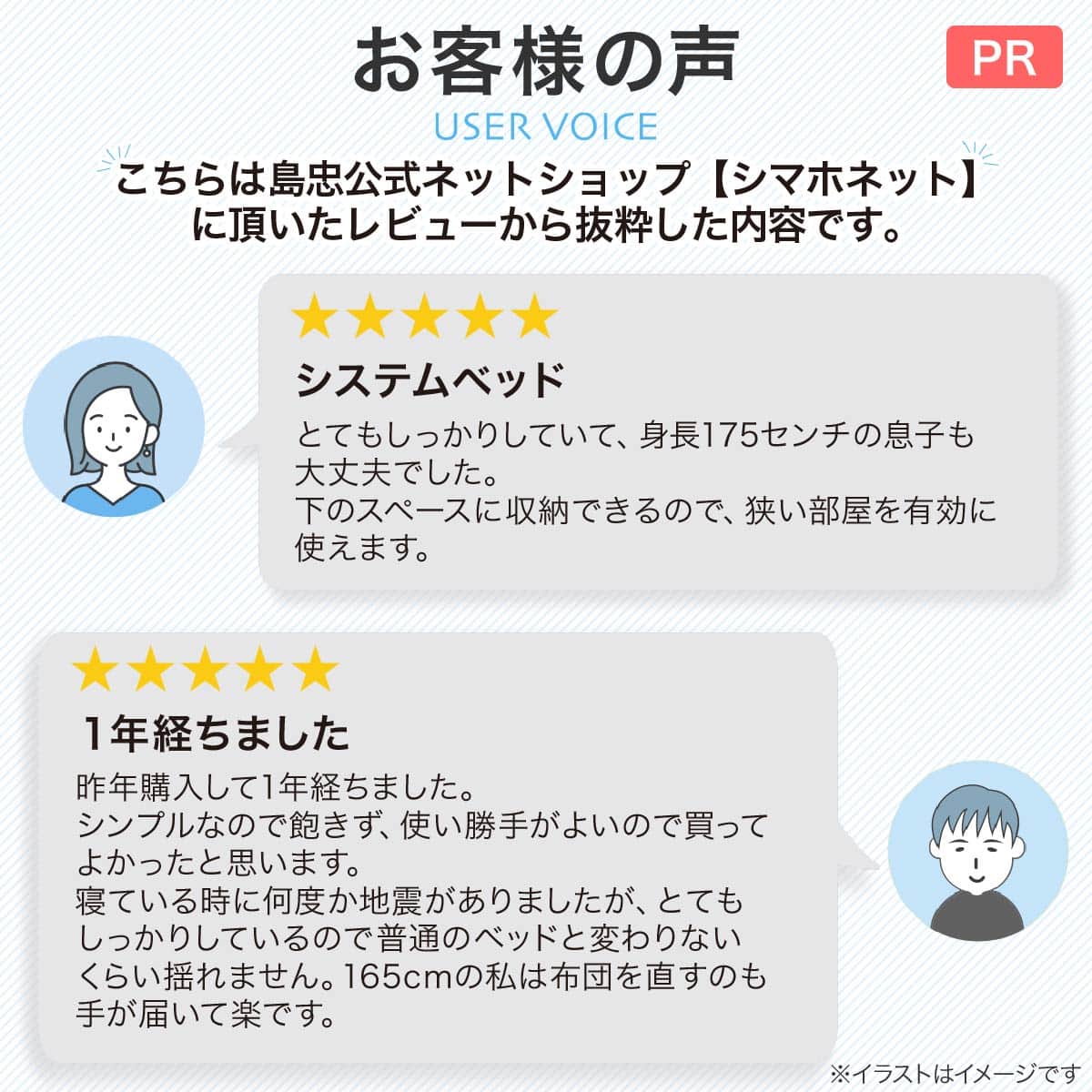 システムベッド(コネクト6 WH木目)【島忠ホームズ商品】 | ニトリ