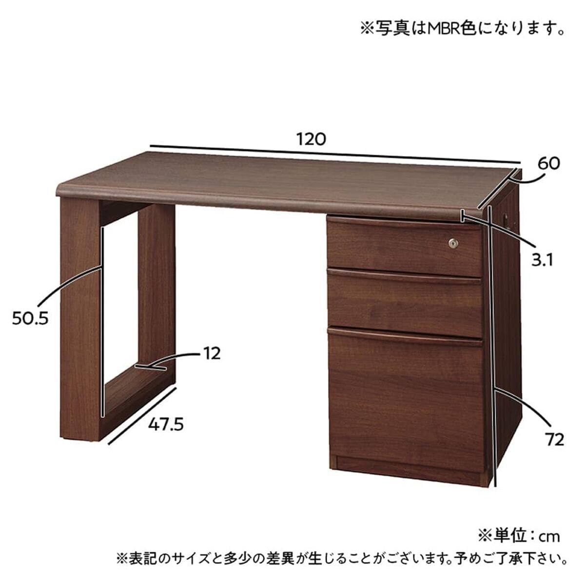 デスク(コネクト6 120 MBR)【島忠ホームズ商品】 | ニトリネット【公式