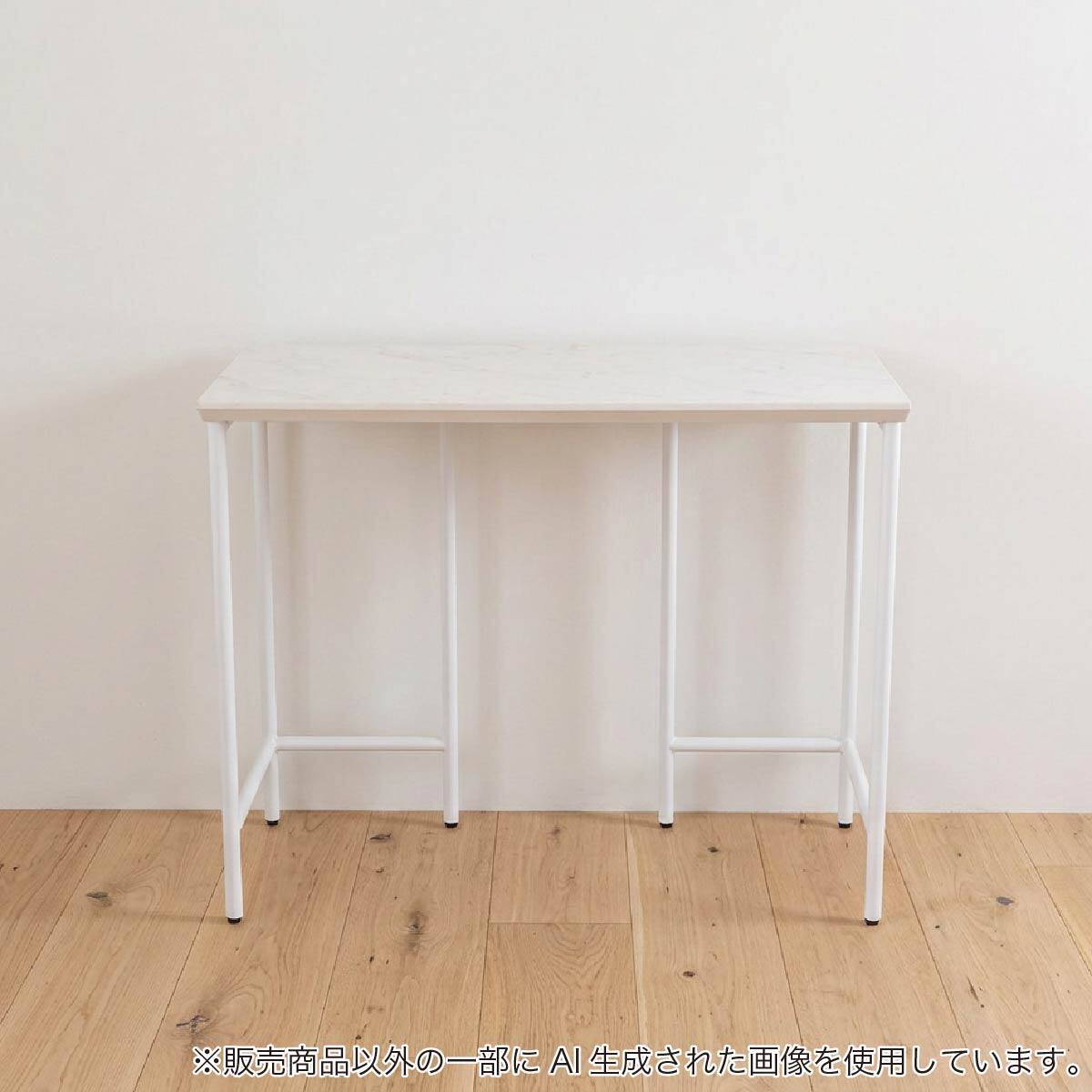 デスクシステムセット(天板 90×45 ビアンコWH艶あり/脚 45デスク用 WH