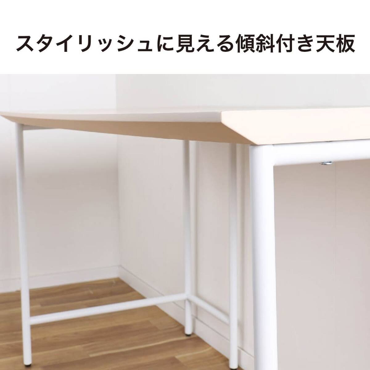 デスクシステムセット(天板 90×45 ミスティーWH/脚 45デスク用 WH