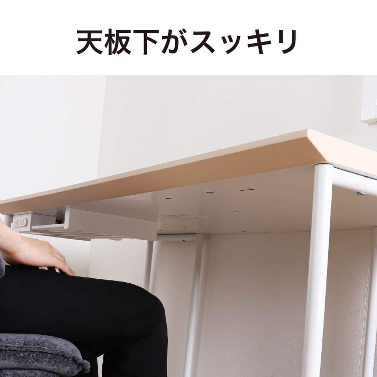 デスクシステムセット(天板 90×45 ミスティーWH/脚 45デスク用 WH