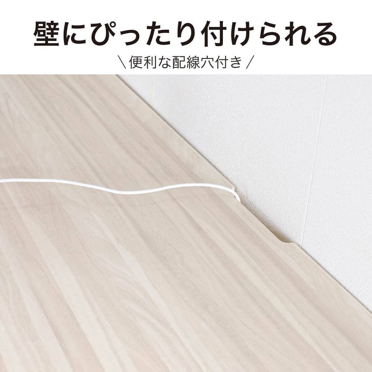 デスクシステムセット(天板 90×45 ミスティーWH/脚 45デスク用 WH