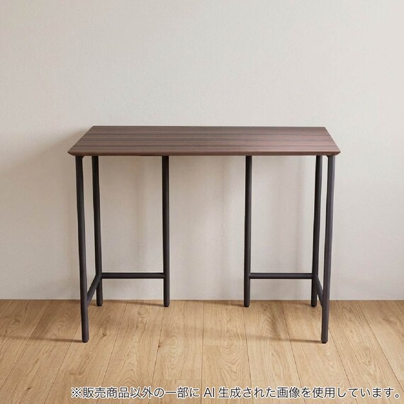 デスクシステムセット(天板 90×45 スピカMBR/脚 45デスク用 BK)【島忠 