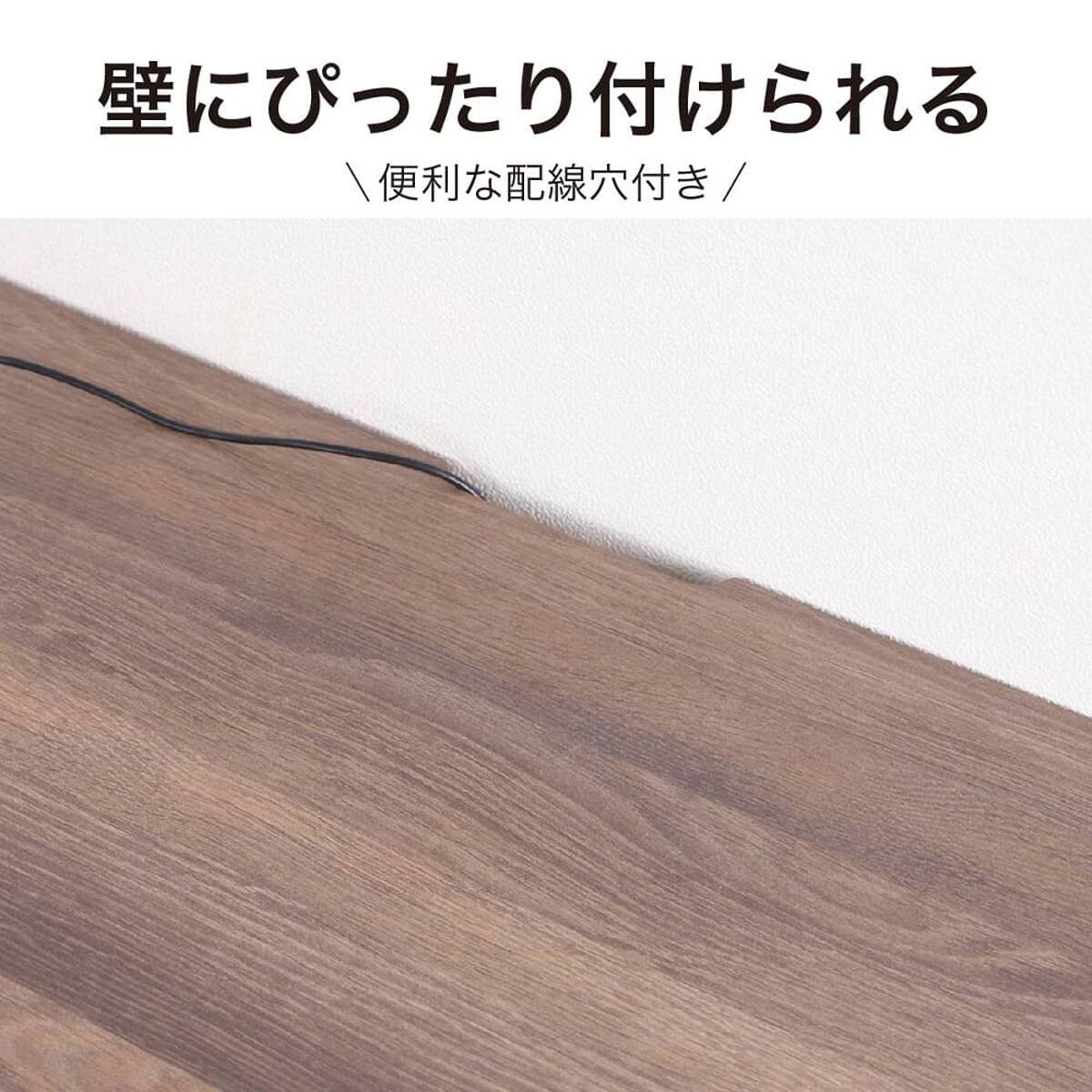 デスクシステムセット(天板 90×45 スピカMBR/脚 45デスク用 BK)【島忠