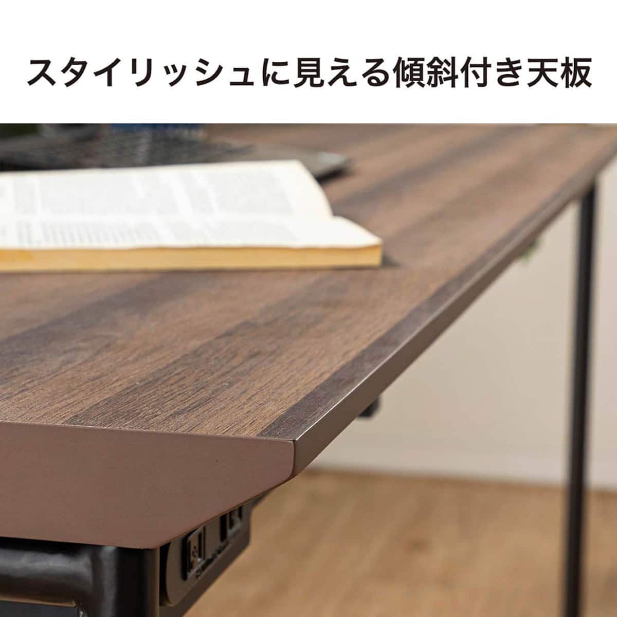 デスクシステムセット(天板 120×45 スピカMBR/脚 45デスク用 BK)【島忠