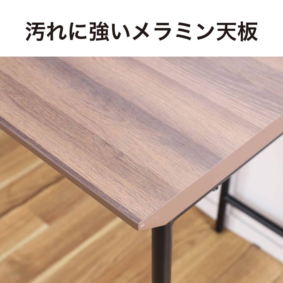 デスクシステムセット(天板 120×45 スピカMBR/脚 45デスク用 BK)【島忠