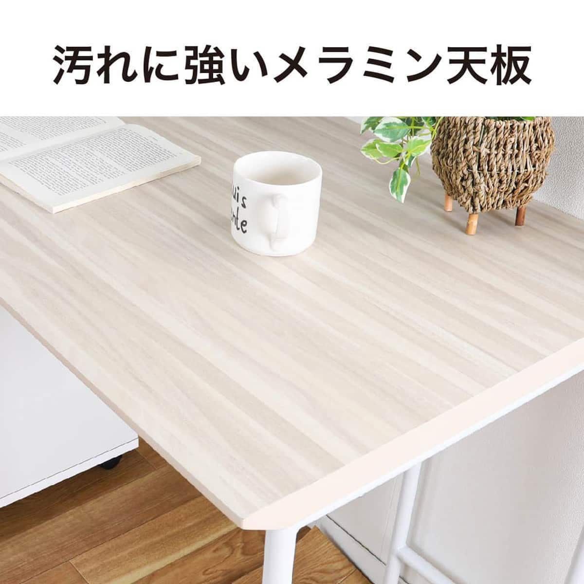 デスクシステムセット(天板 120×60 ミスティーWH/脚 60デスク用 WH