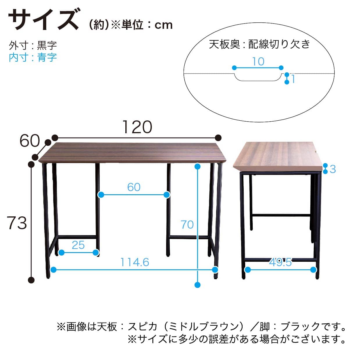 デスクシステムセット(天板 120×60 スピカMBR/脚 60デスク用 BK)【島忠