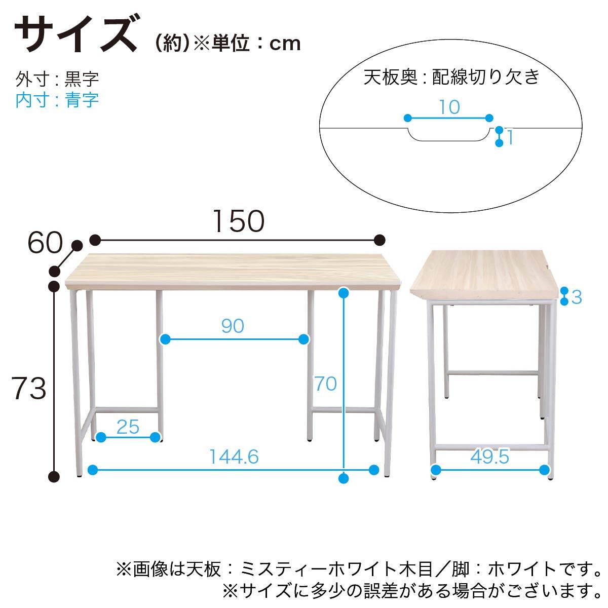 デスクシステムセット(天板 150×60 ビアンコWH艶あり/脚 60デスク用 WH