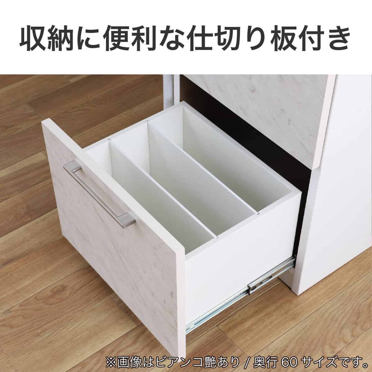 サイドチェスト(システム45 ミスティーWH)【島忠ホームズ商品