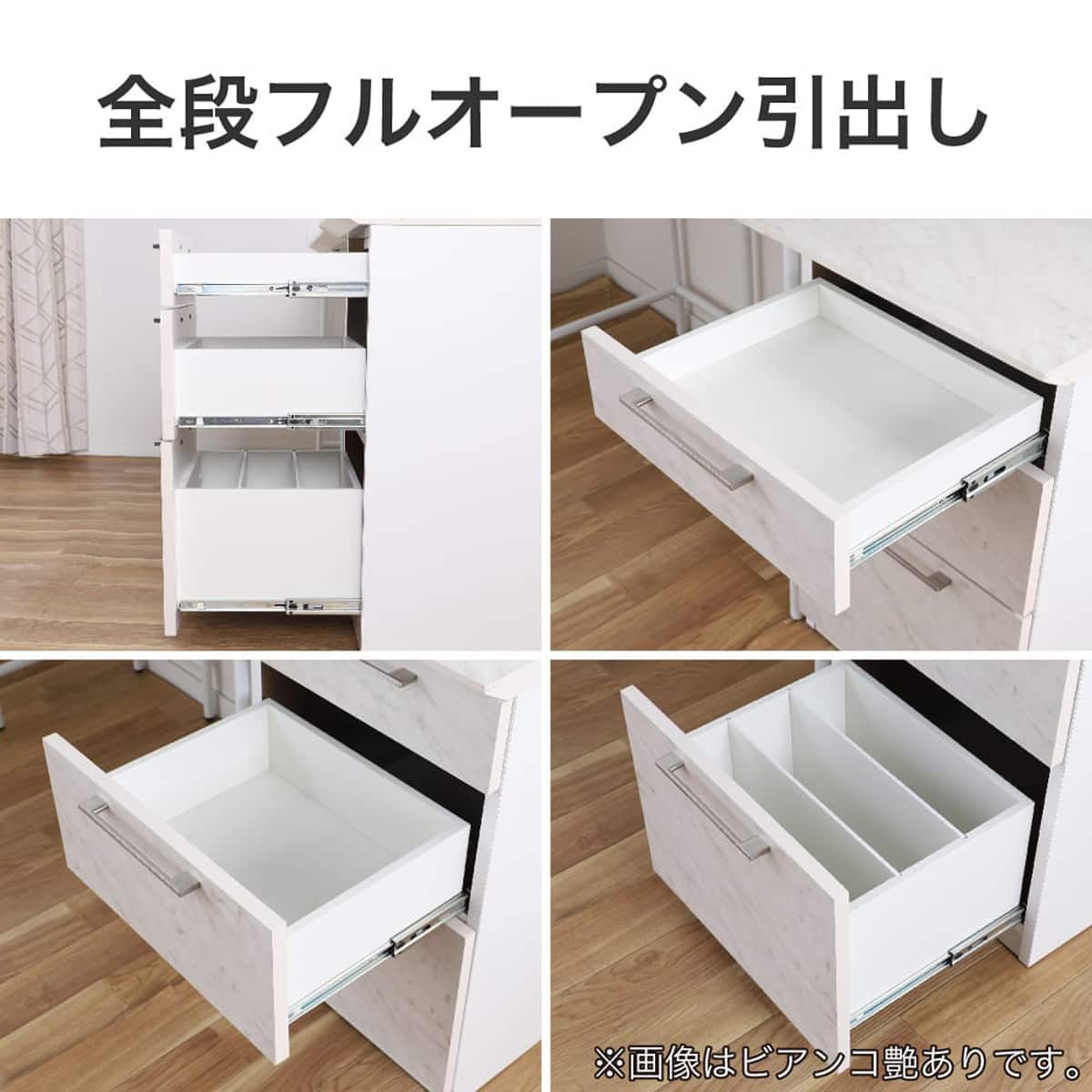 サイドチェスト(システム60 ビアンコWH艶あり)【島忠ホームズ商品