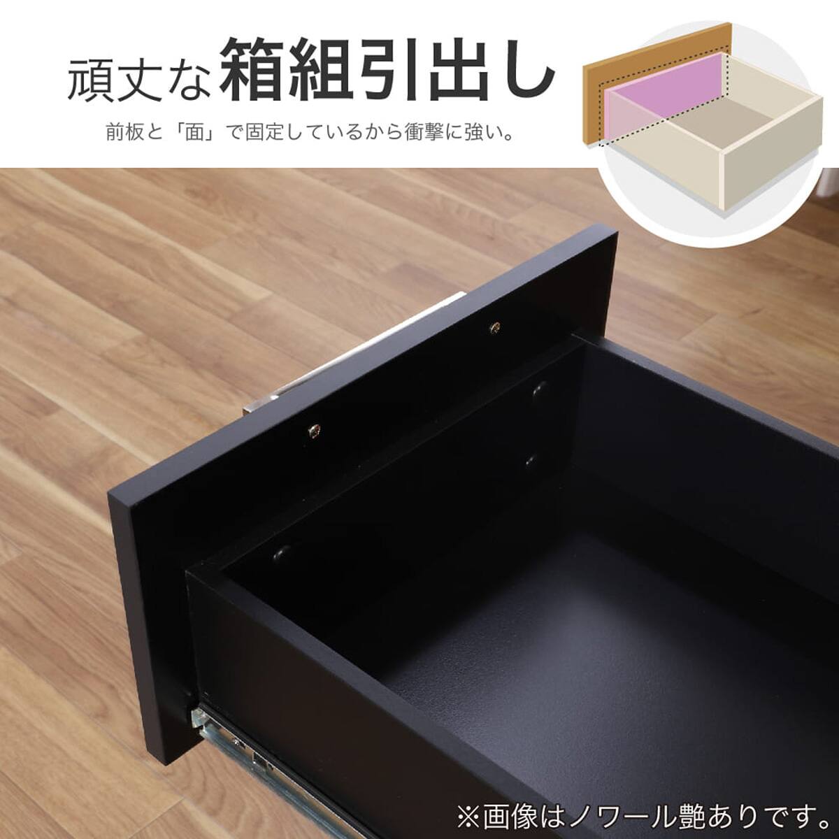 サイドチェスト(システム60 ビアンコWH艶あり)【島忠ホームズ商品