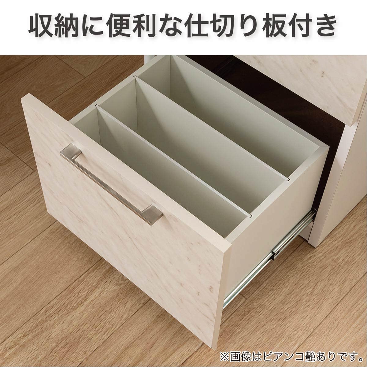 サイドチェスト(システム60 ビアンコWH艶あり)【島忠ホームズ商品