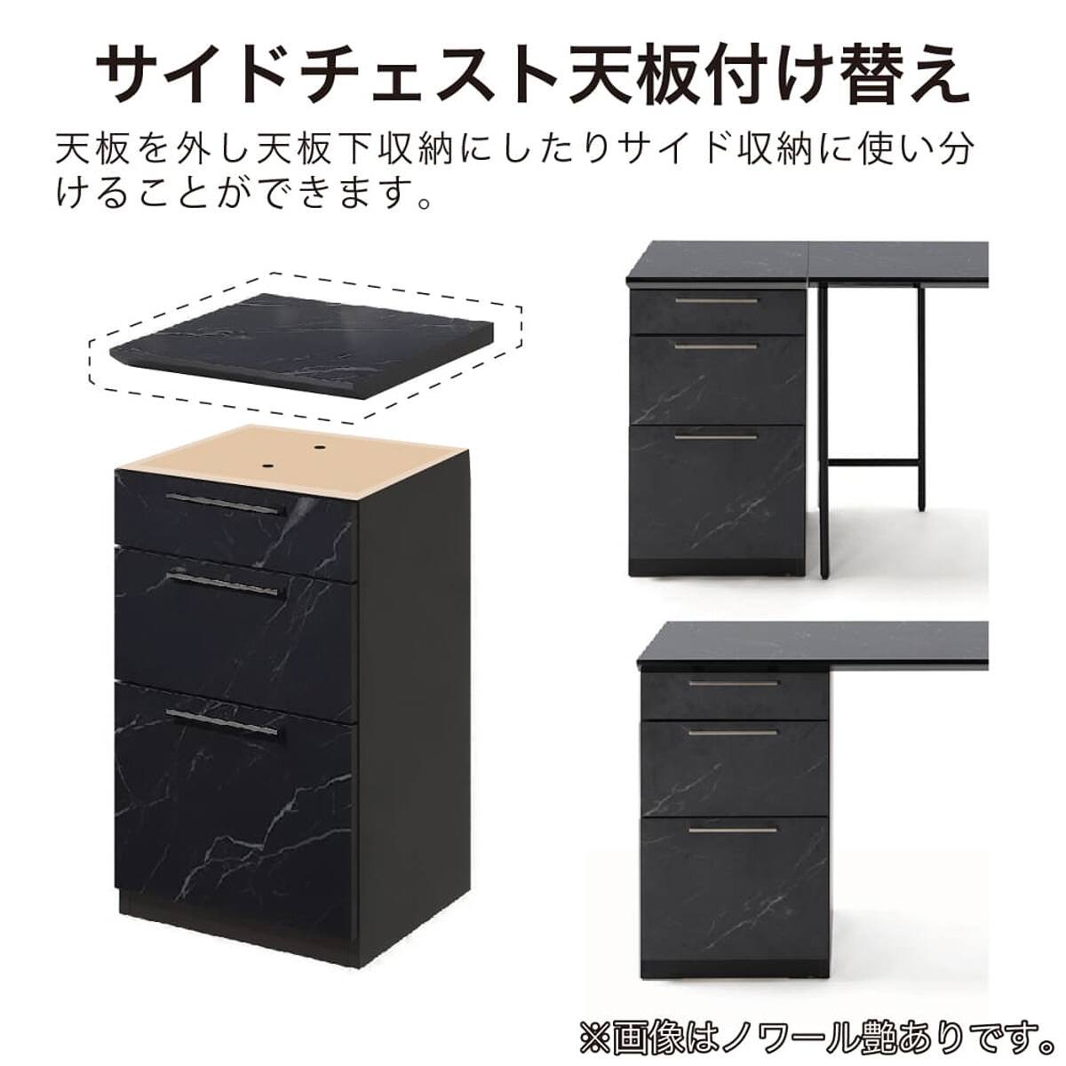サイドチェスト(システム60 ミスティーWH)【島忠ホームズ商品